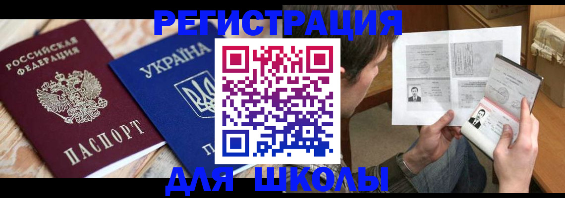 временная регистрация адрес в Питкяранте